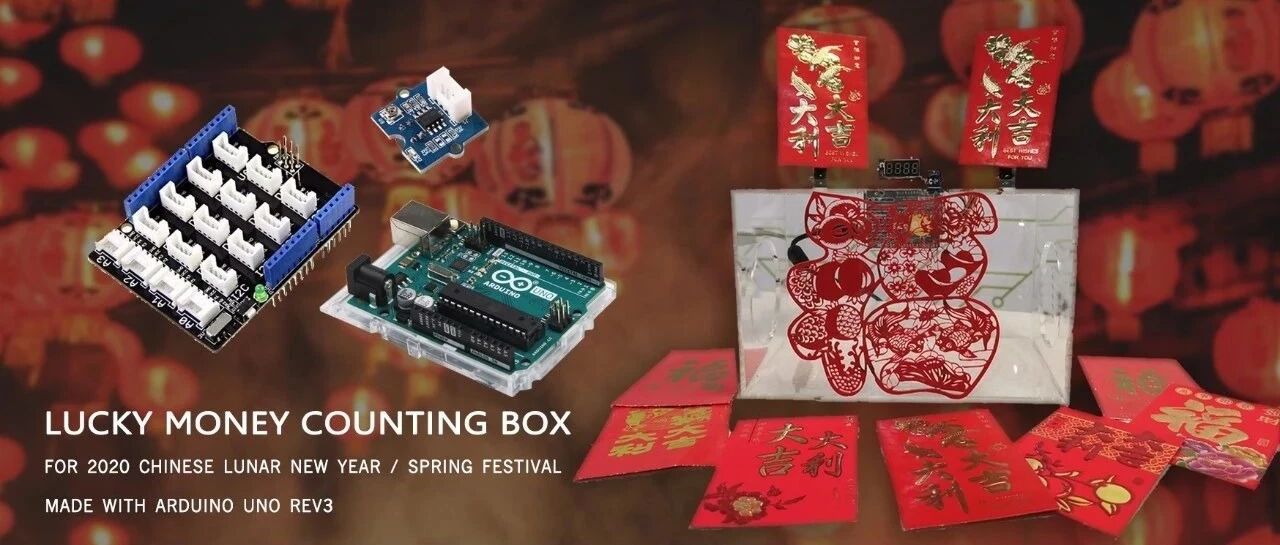 新年红包多到数不过来？做一个红包计数盒子帮你忙！