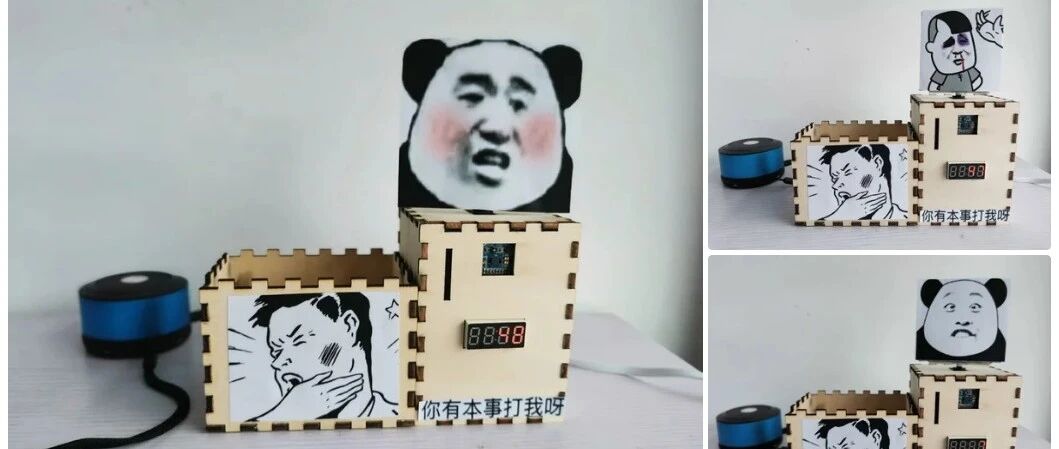 愚人节特供：投币打脸机——你的整蛊减压神器